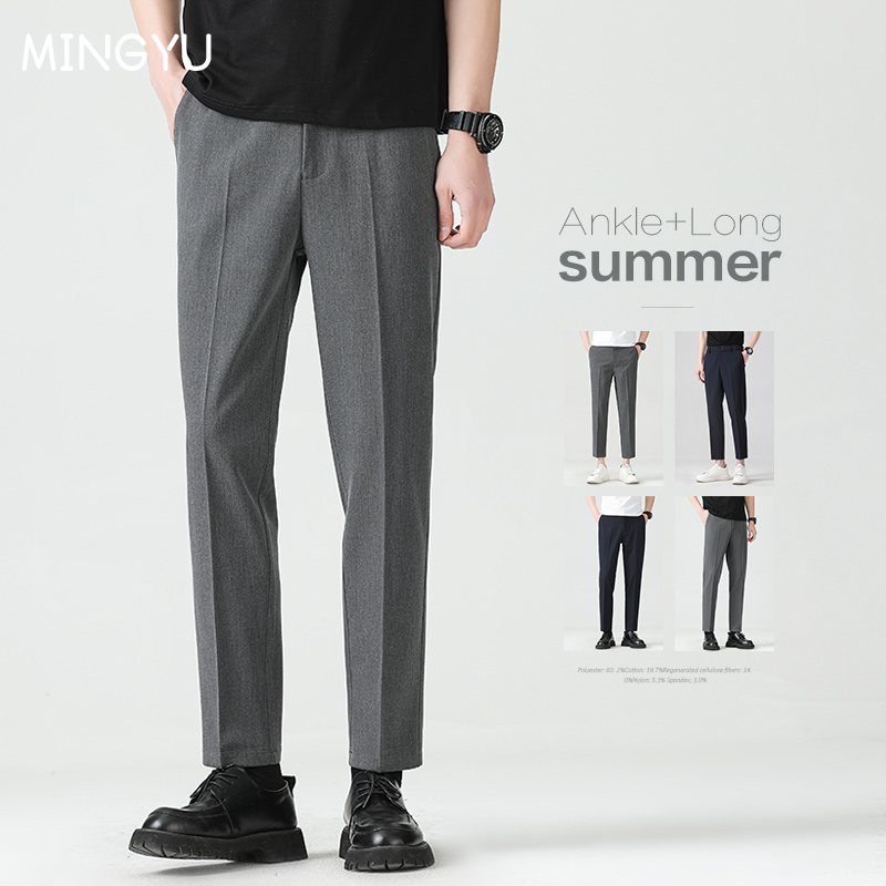Men'S Formal Style - Alta qualidade lyocell mistura verão tornozelo